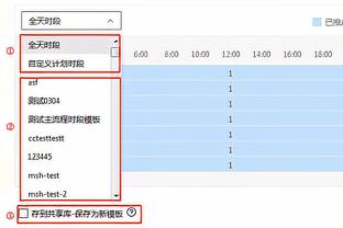 昔日恒大内部篮球赛，许家印MVP、刘永灼助攻王